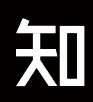 知末网