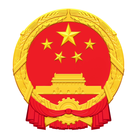 山西公共资源